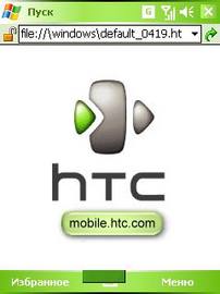 HTC P3600