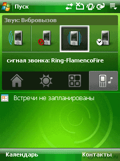   HTC Touch Dual