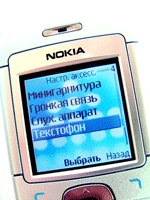  Nokia 6030