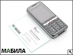  Sony Ericsson G502:  