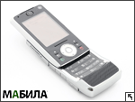  UMTS- Motorola RIZR Z10