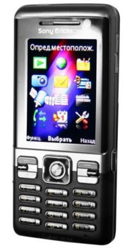 Sony Ericsson C702 -  