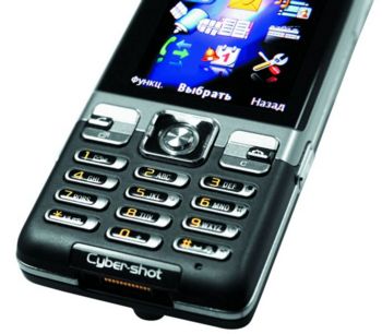 Sony Ericsson C702 -  