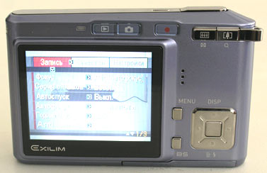    Casio EX-S600