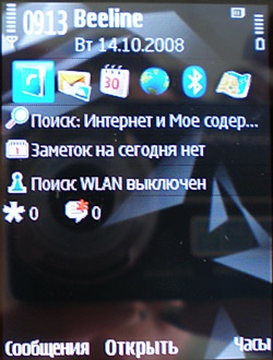   Nokia N78