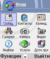 Nokia 6600