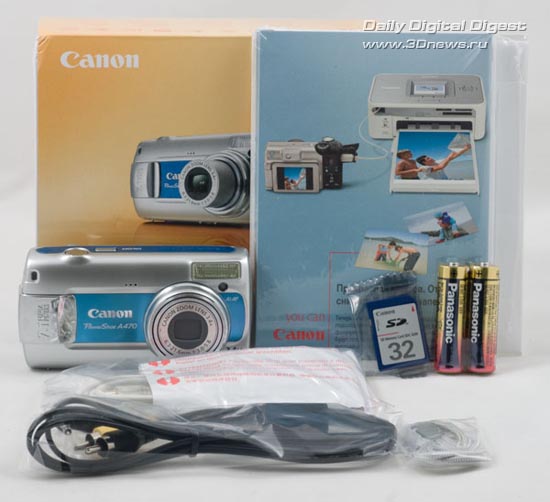 Canon PowerShot A470       $100?