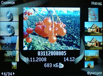 Nokia N96:   