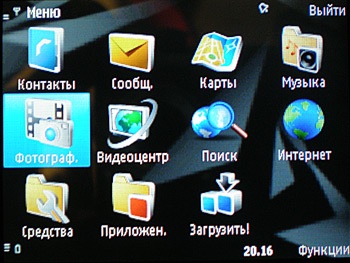 Nokia N96:   