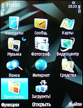 Nokia N96:   