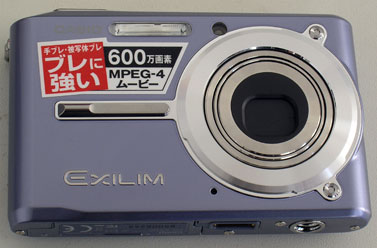    Casio EX-S600