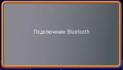  Bluetooth  Nuvi 660