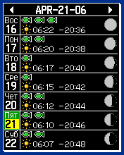   Garmin eTrex Vista Cx