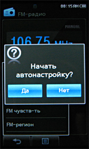  MP3- Samsung YP-P2