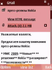   Nokia E75.   ?