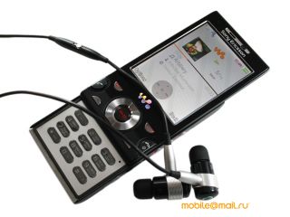 Sony Ericsson HBH-IS800