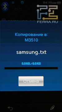 Samsung YP-P3 -  Samsung c  