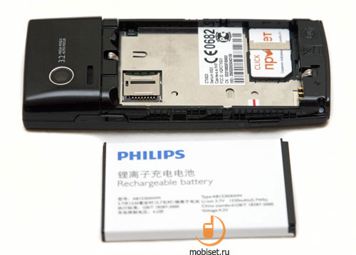 Philips Xenium X620