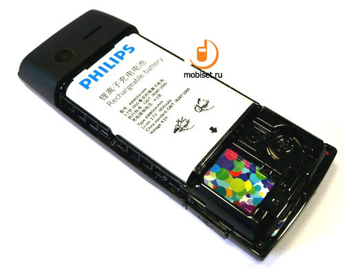 Philips Xenium 9@9k