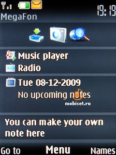 Nokia 6600i Slide