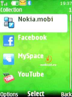 Nokia 6600i Slide