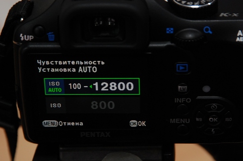 Pentax K-x   