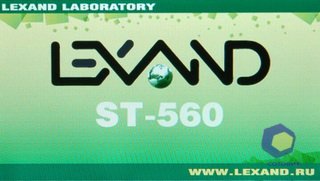  Lexand ST-560