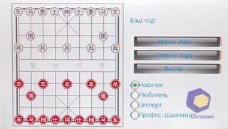  Lexand ST-560