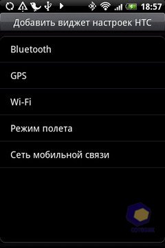  HTC Hero