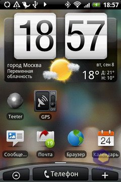  HTC Hero