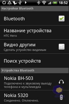  HTC Hero