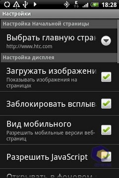  HTC Hero