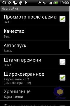  HTC Hero