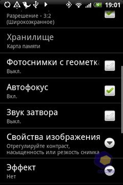  HTC Hero