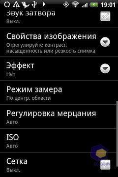  HTC Hero