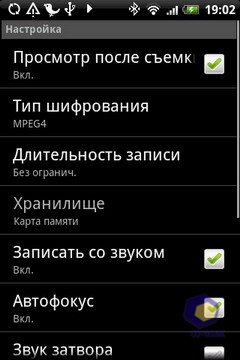  HTC Hero