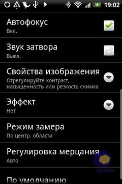  HTC Hero