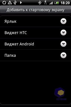  HTC Hero