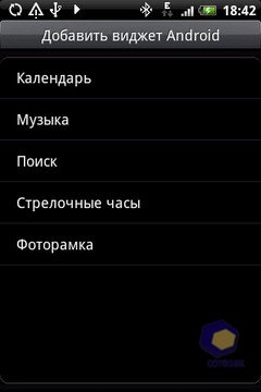  HTC Hero