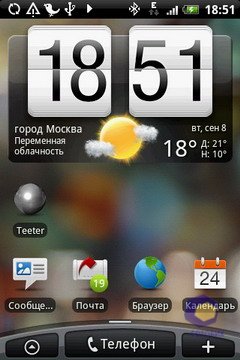  HTC Hero