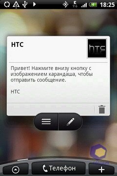  HTC Hero