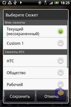  HTC Hero