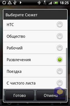  HTC Hero