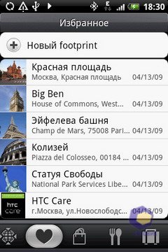  HTC Hero