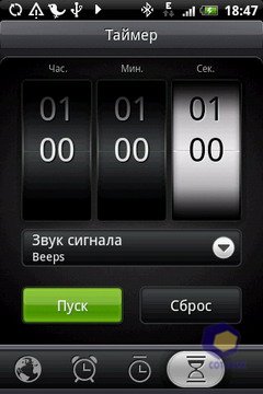  HTC Hero