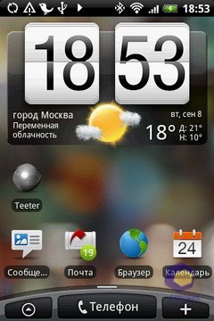  HTC Hero