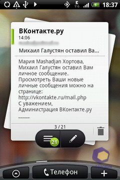  HTC Hero