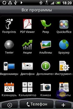  HTC Hero