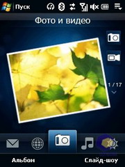  HTC Touch_3G