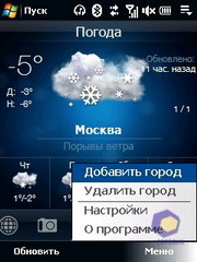  HTC Touch_3G